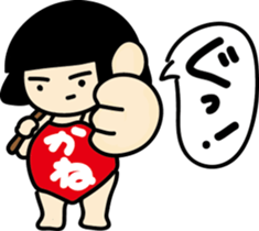 kanetarou sticker #9147729