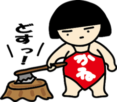 kanetarou sticker #9147734