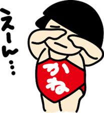 kanetarou sticker #9147737