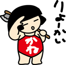 kanetarou sticker #9147740