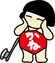 kanetarou sticker #9147742