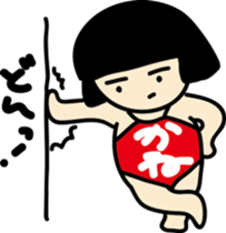 kanetarou sticker #9147747