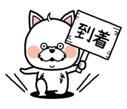 Pretty dog! sticker #9147803