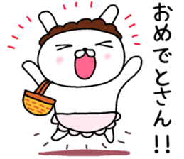 Momma rabbit sticker #9148035