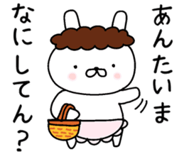 Momma rabbit sticker #9148036