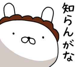 Momma rabbit sticker #9148039