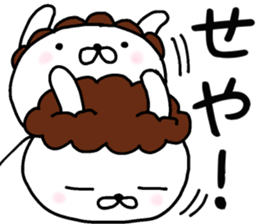 Momma rabbit sticker #9148046