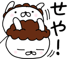 Momma rabbit sticker #9148046