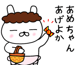 Momma rabbit sticker #9148048