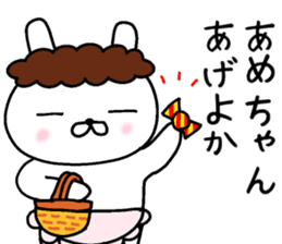 Momma rabbit sticker #9148048