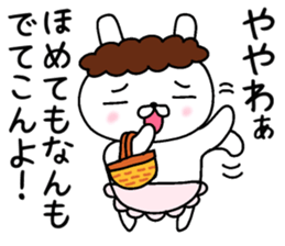 Momma rabbit sticker #9148054