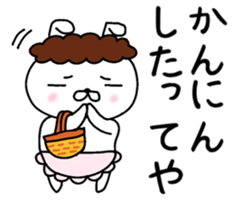 Momma rabbit sticker #9148059