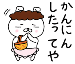 Momma rabbit sticker #9148059