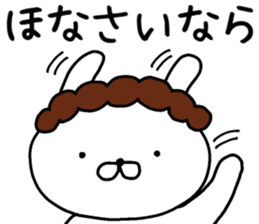 Momma rabbit sticker #9148063