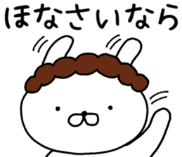 Momma rabbit sticker #9148063