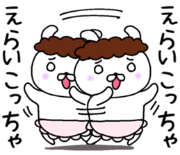 Momma rabbit sticker #9148066