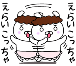 Momma rabbit sticker #9148066