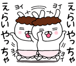 Momma rabbit sticker #9148067