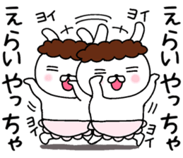 Momma rabbit sticker #9148067