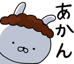 Momma rabbit sticker #9148070