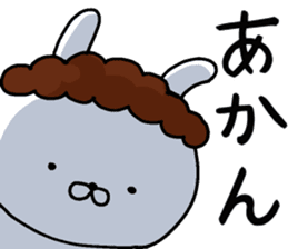 Momma rabbit sticker #9148070