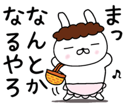 Momma rabbit sticker #9148071