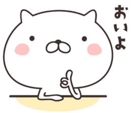 cute cat -nigata- sticker #9148232