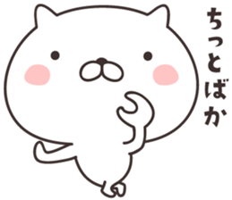 cute cat -nigata- sticker #9148233