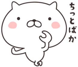 cute cat -nigata- sticker #9148233