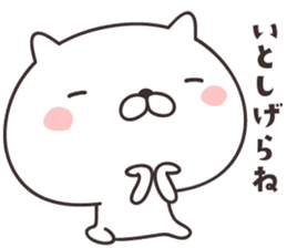 cute cat -nigata- sticker #9148234