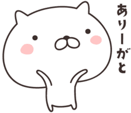 cute cat -nigata- sticker #9148235