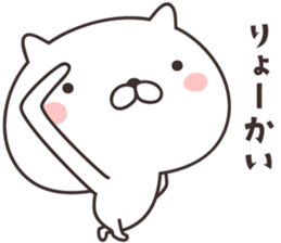 cute cat -nigata- sticker #9148236
