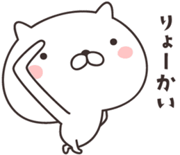 cute cat -nigata- sticker #9148236