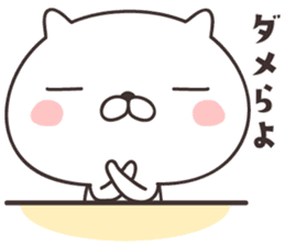 cute cat -nigata- sticker #9148238
