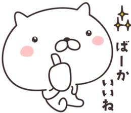 cute cat -nigata- sticker #9148239