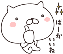 cute cat -nigata- sticker #9148239