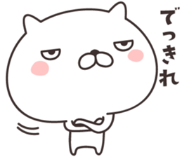 cute cat -nigata- sticker #9148241