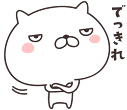 cute cat -nigata- sticker #9148241