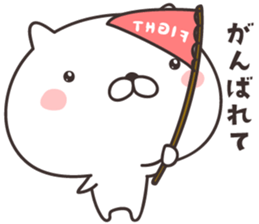 cute cat -nigata- sticker #9148242
