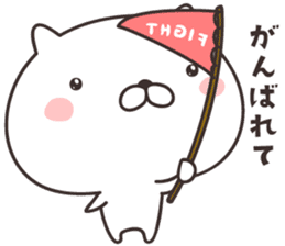 cute cat -nigata- sticker #9148242