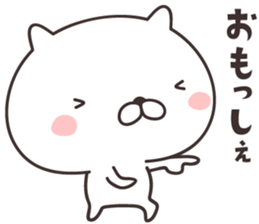 cute cat -nigata- sticker #9148245