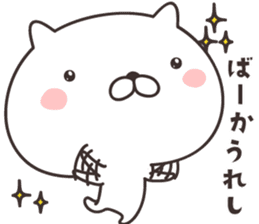 cute cat -nigata- sticker #9148246