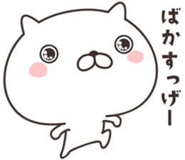 cute cat -nigata- sticker #9148247