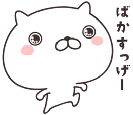 cute cat -nigata- sticker #9148247