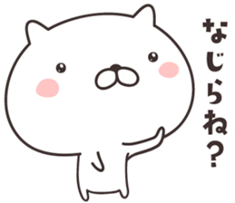 cute cat -nigata- sticker #9148248