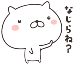 cute cat -nigata- sticker #9148248
