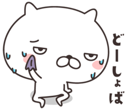 cute cat -nigata- sticker #9148249