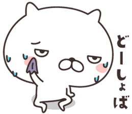 cute cat -nigata- sticker #9148249