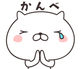 cute cat -nigata- sticker #9148250