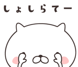 cute cat -nigata- sticker #9148252